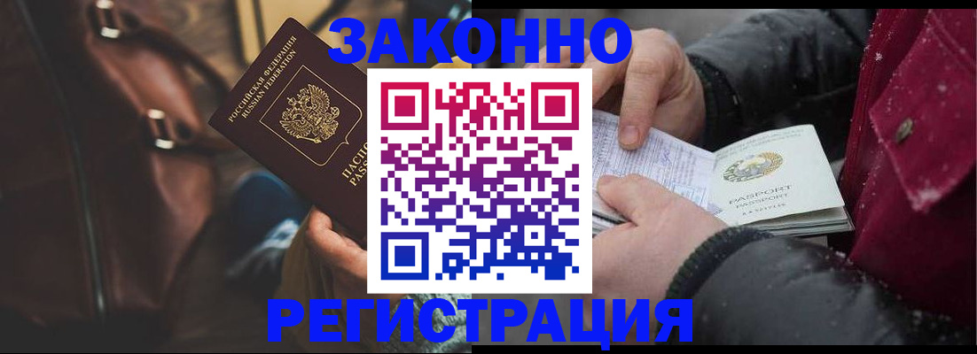 регистрация для школы в Кувшиново